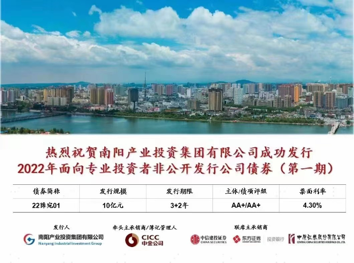 發(fā)債微信圖片_20220530153605.jpg