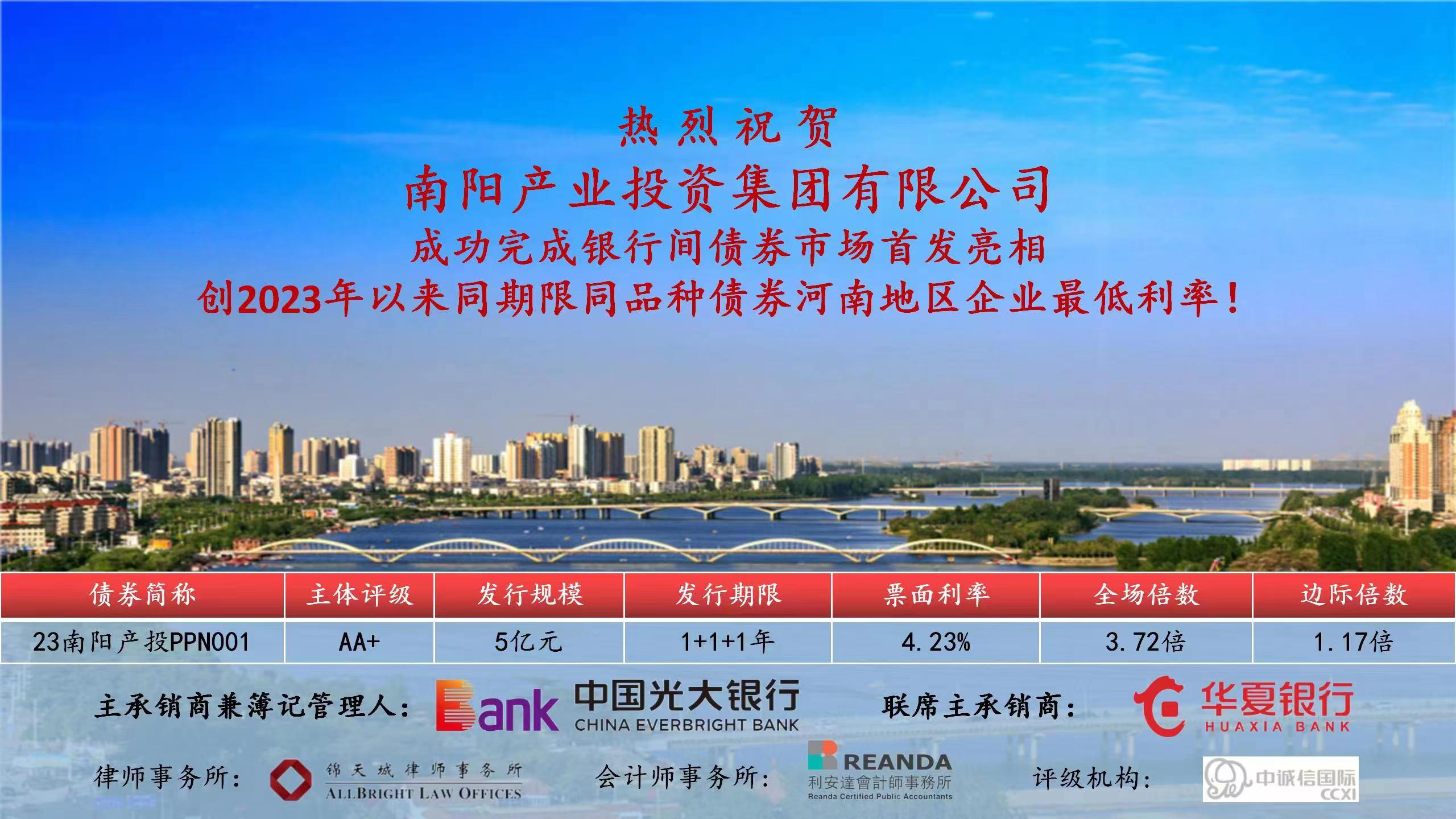 PPN 發(fā)行.jpg
